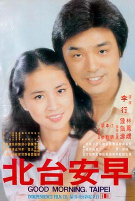相亲相爱 独唱深情版 封面