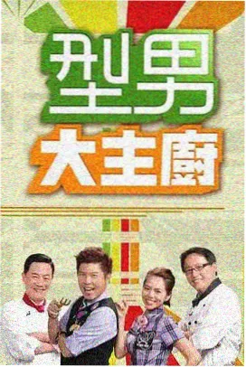 相亲相爱 童声合唱版 缩略图