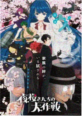 相亲相爱 吉他弹唱版 封面