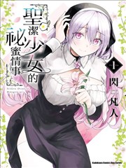 相亲相爱 乐队现场版 封面