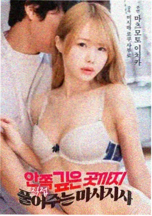 相亲相爱 合唱排练现场